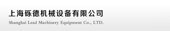 企業簡介